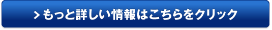 PR能力検定講座販売サイトへ